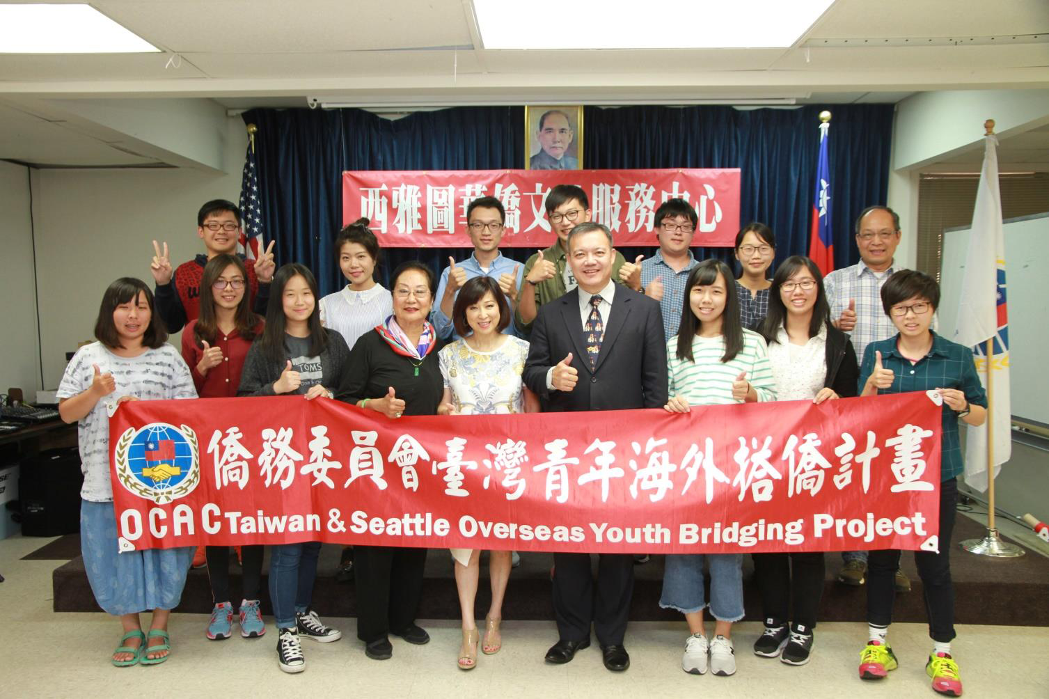 團員至西雅圖僑教中心見習