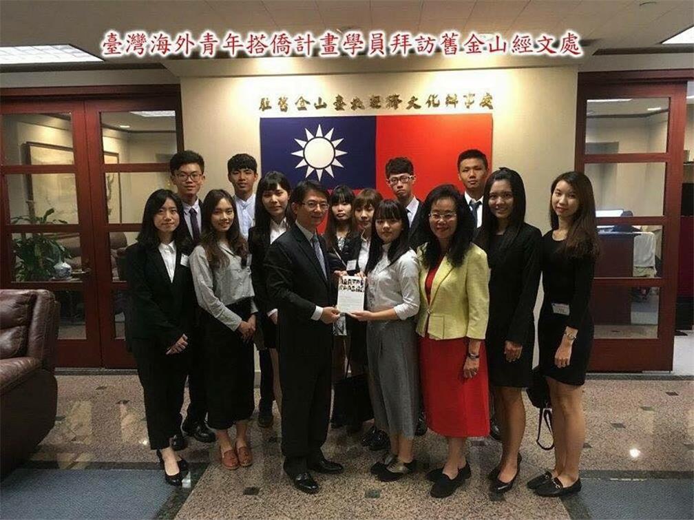 團員拜會駐舊金山經文處