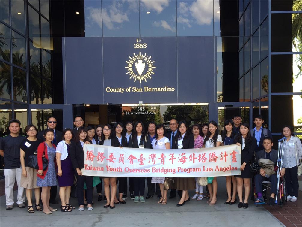 團員參訪San Bernardino市政府