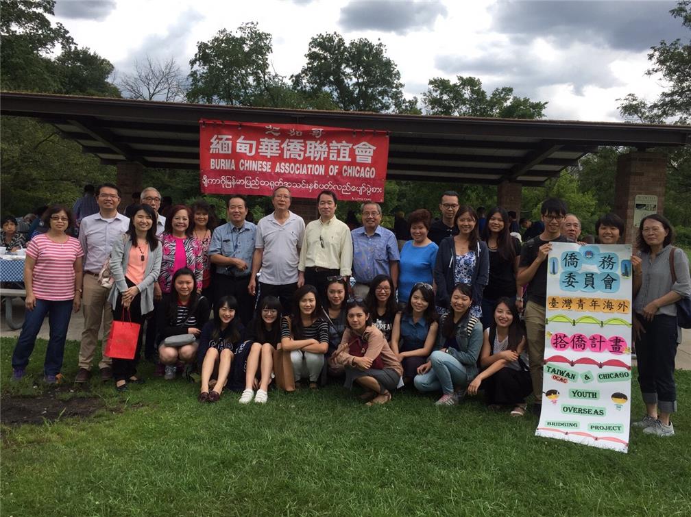 學員參加緬甸華僑聯誼會野餐聯誼會