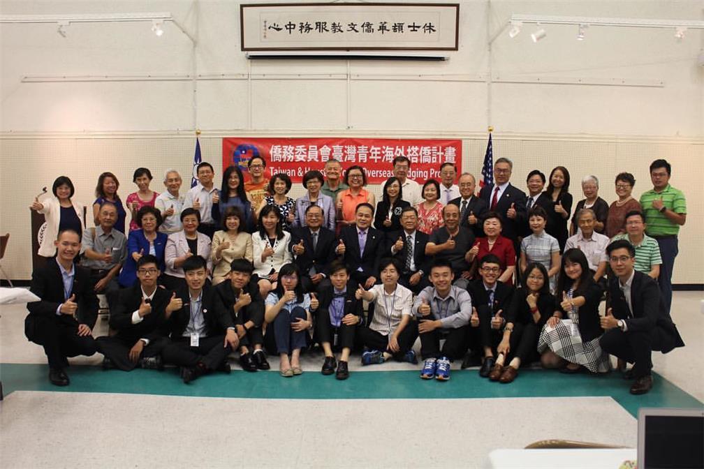 團員參訪休士頓僑教中心