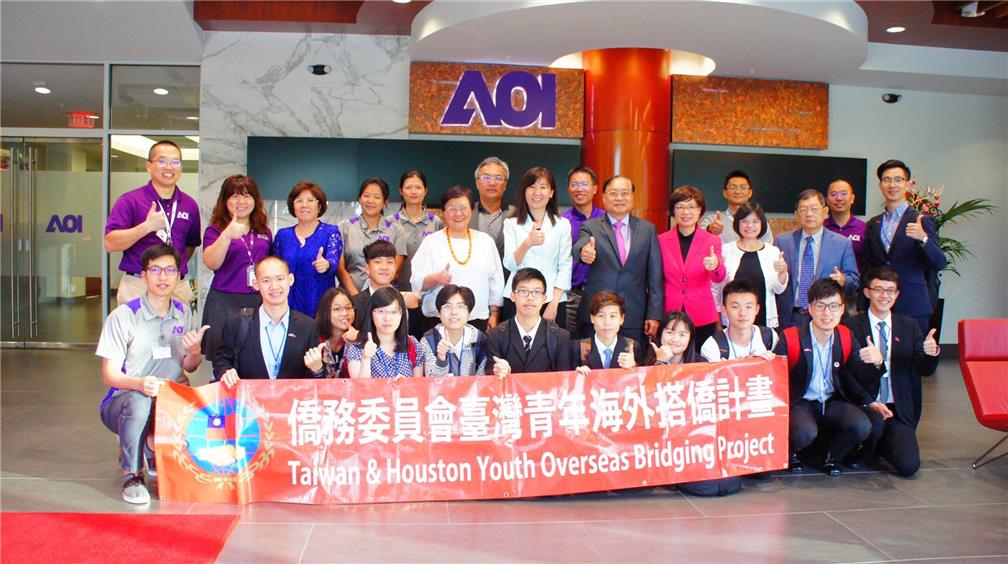 團員拜會AOI光纖科技公司