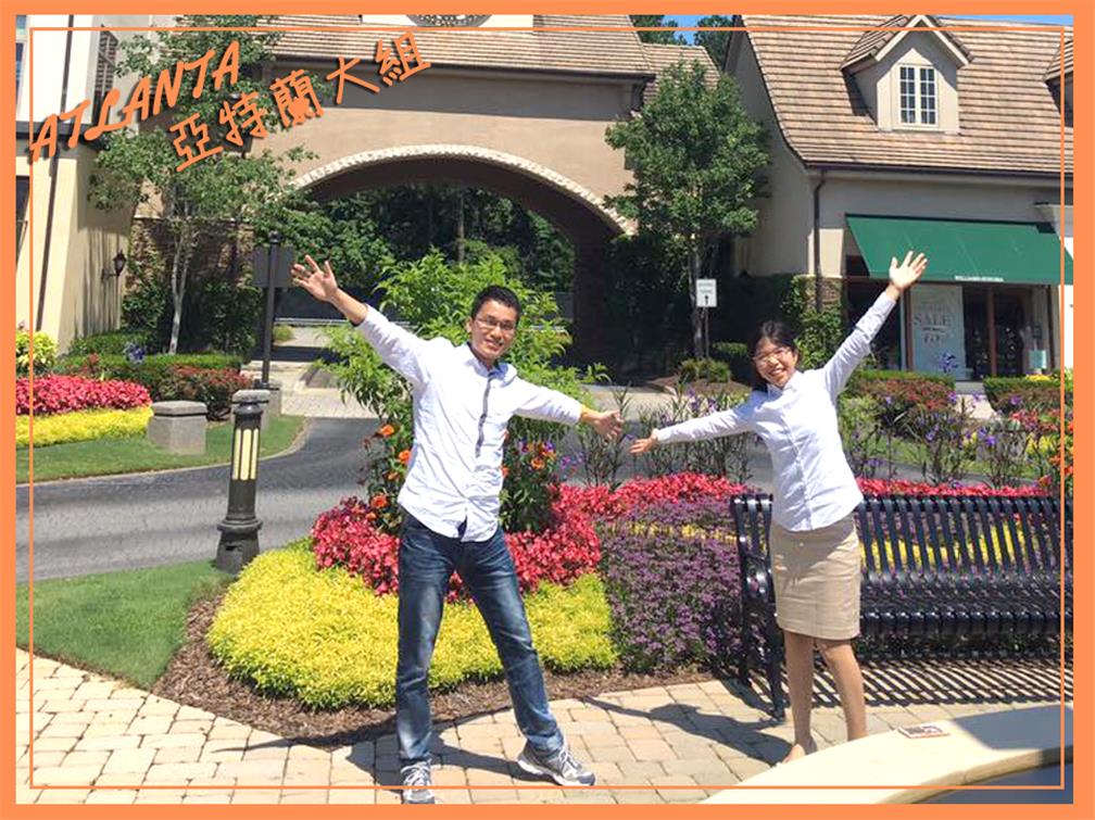 搭僑計畫亞特蘭大組團體照