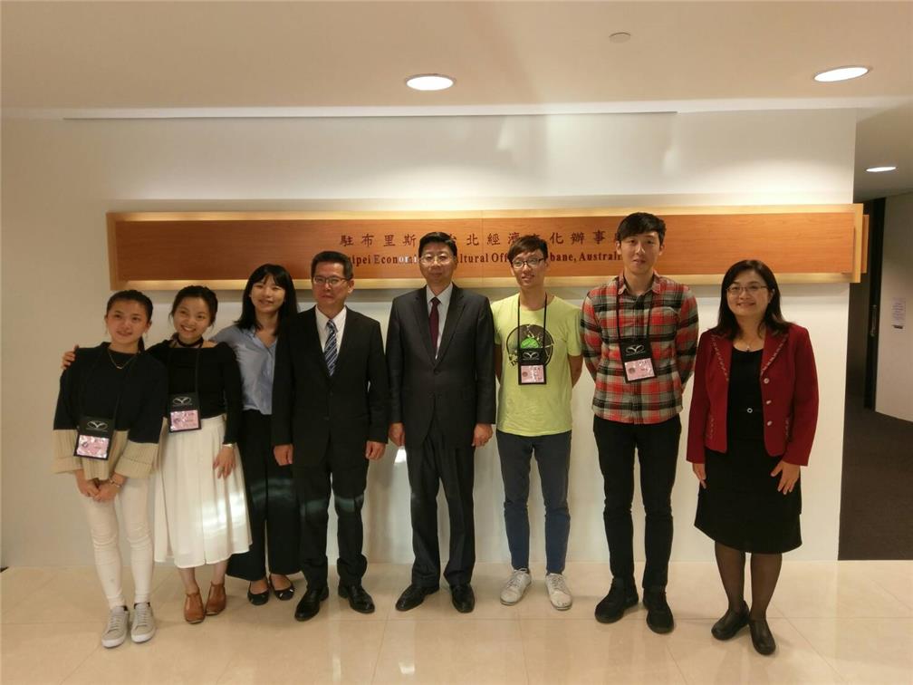 參觀駐布里斯本臺北經濟文化辦事處