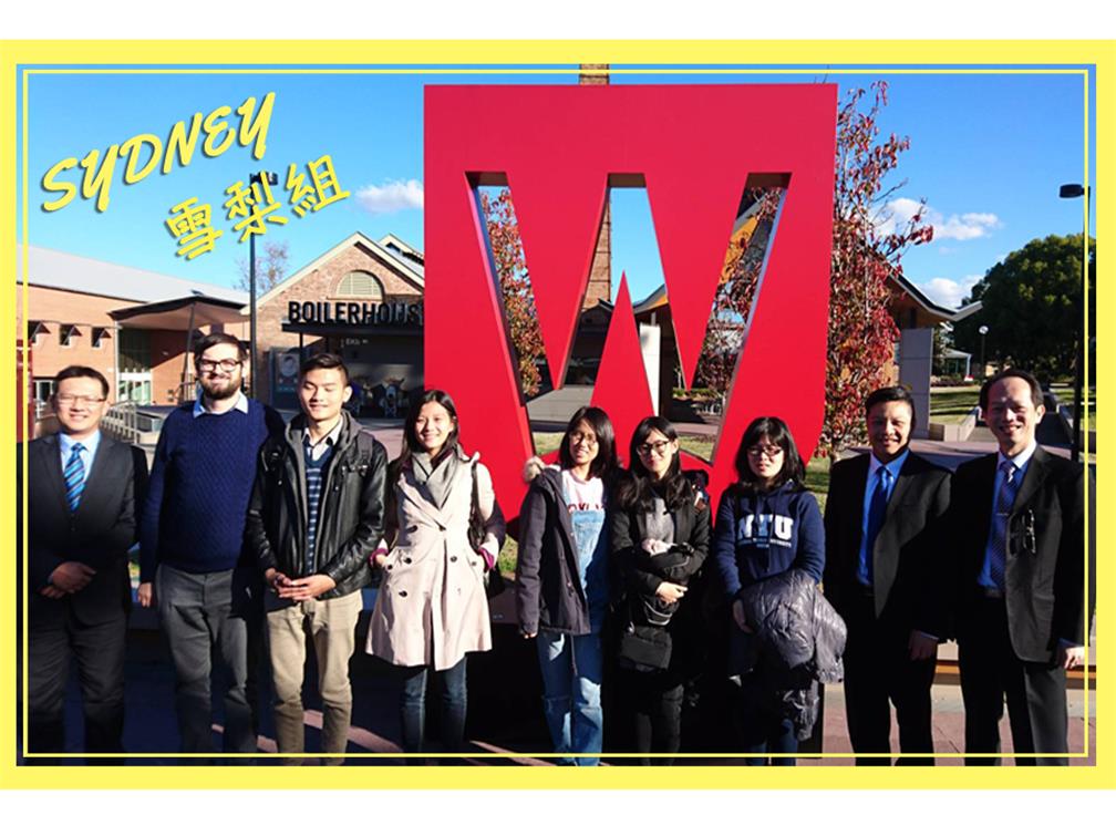 搭僑計畫雪梨組團體照