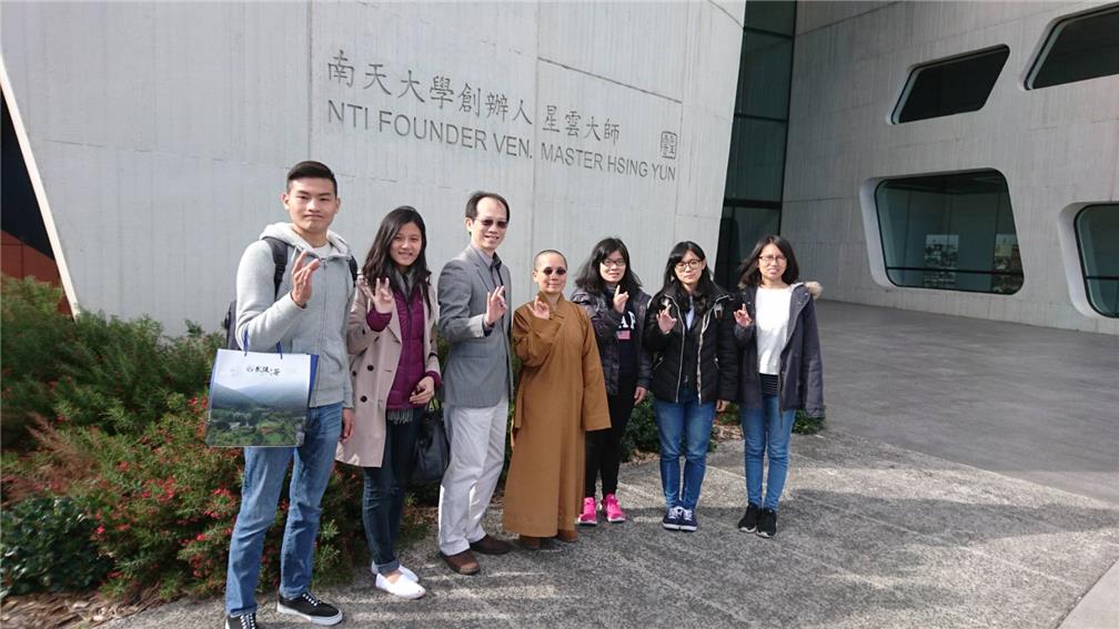 團員參訪佛光山南天大學