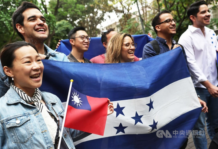 A group of Honduran nationals gathered in Taipei on Saturday to highlight the decades-long friendship between the two countries. CNA photo March 25, 2023