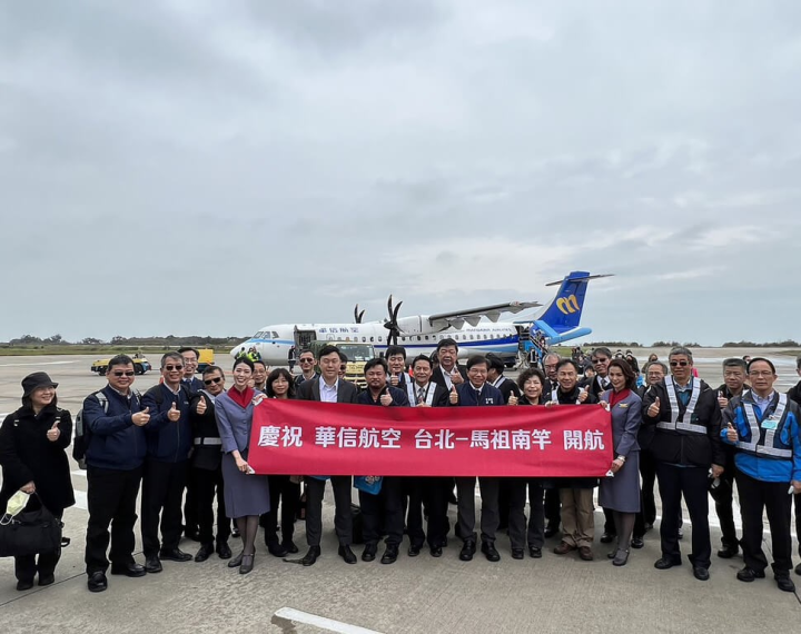 Mandarin Airlines begins services between Songshan and Matsu's Nangan