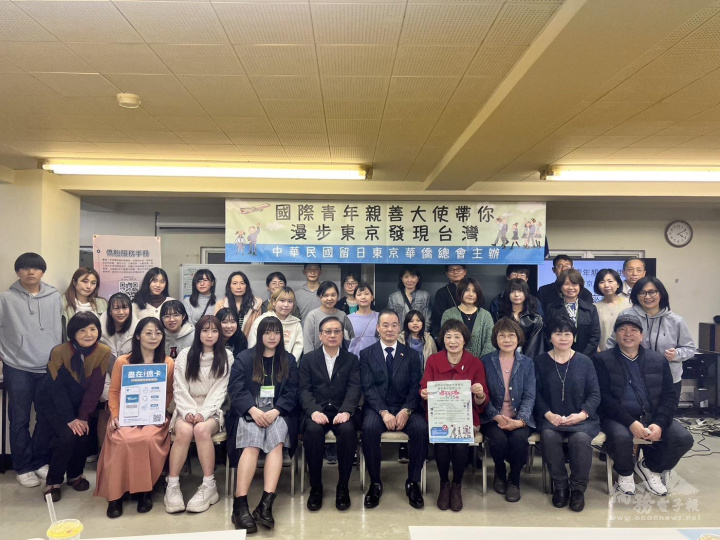 文章主要圖片 日本國際青年親善大使帶大家「漫步東京發現臺灣」
