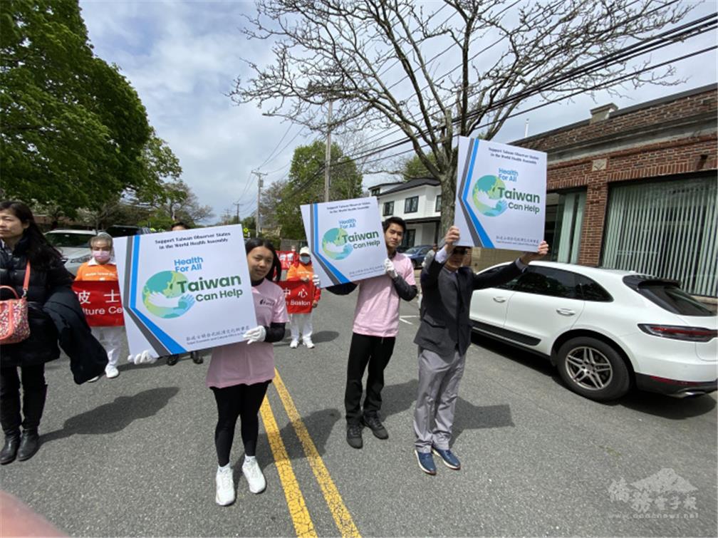 聲援臺灣加入世界衛生組織