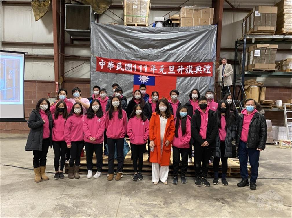 密西根FASCA支援元旦升旗典禮