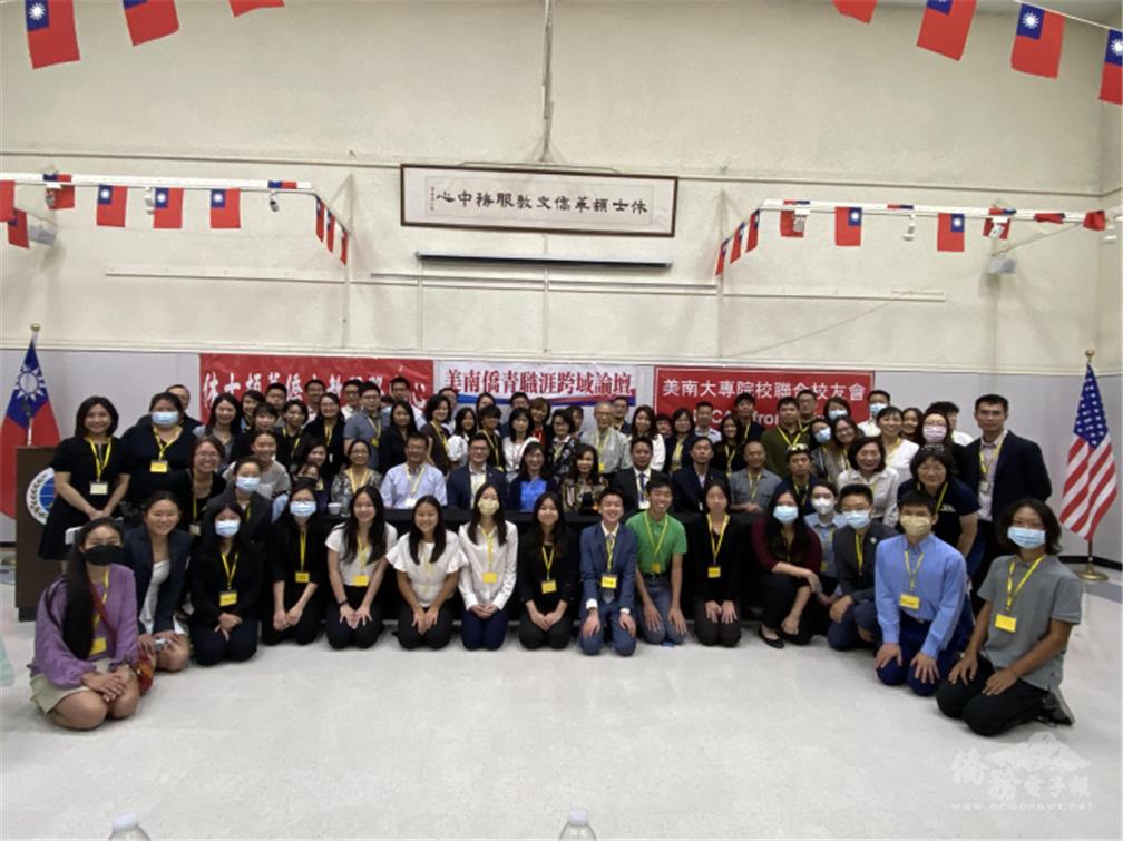 參與青年職涯跨域菁英論壇