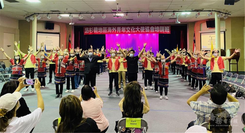 表演原住民舞蹈