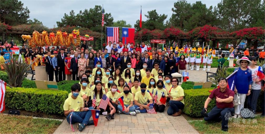 支援雙十國慶典禮