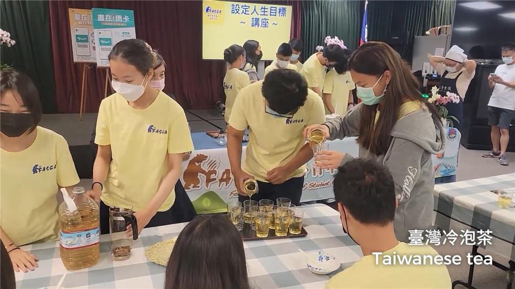 製作臺灣冷泡茶