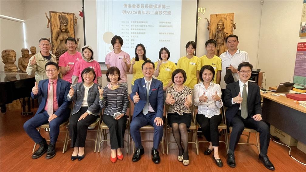 與僑委會童振源委員長會面