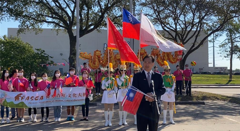 Assisting in the flag ceremony of Double Ten Day.
