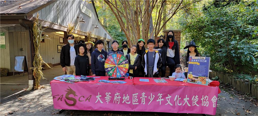 FASCA assisted in the local Halloween event.