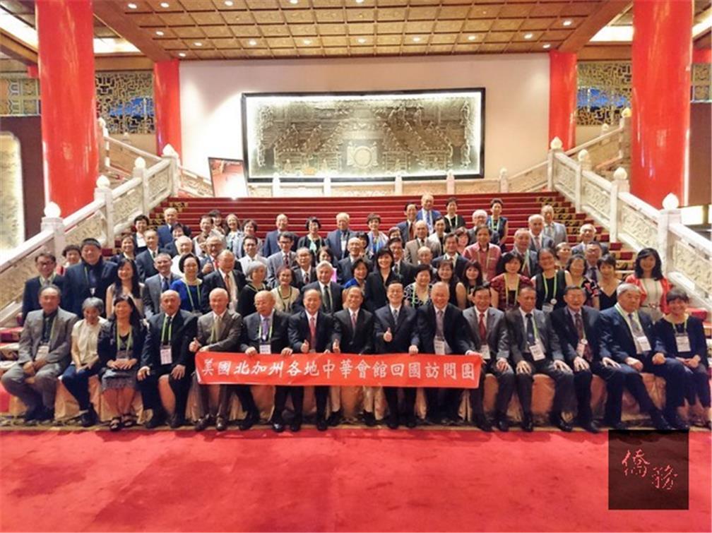 Dr. Hsin-Hsing Wu, the Minister of OCAC, met the members of the delegations, photographed at the Grand Hotel, Taipei R.O.C.(Taiwan).