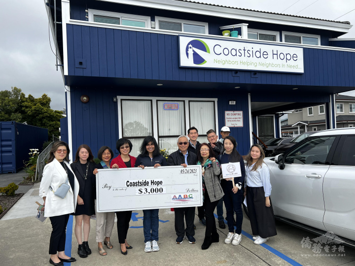 亞裔美好社區促進會向Coastside Hope慈善機構捐贈善款
