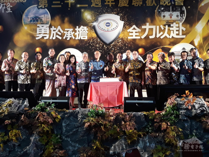 文章主要圖片 萬隆臺灣工商聯誼會慶祝成立32週年活動