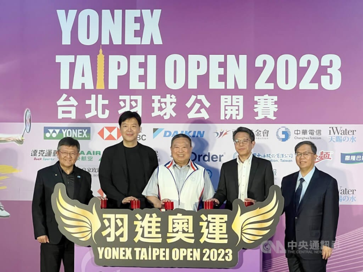 Chang Kuo-tso (second left), president of the Chinese Taipei Badminton Association, attends a press conference for the Taipei Open badminton tournament in Taipei Thursday. CNA photo June 1, 2023