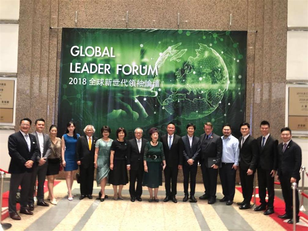 The leading participants in the 2018 Global Leader Forum photographed together