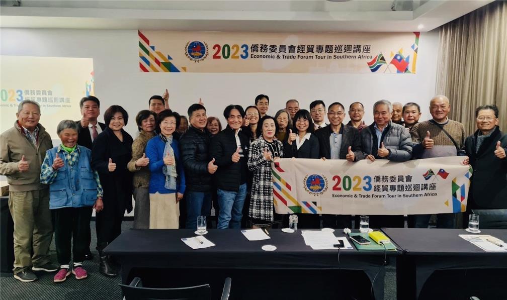 大約堡地區僑界急難救助協會場次。