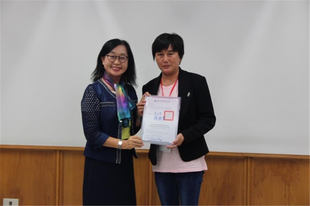 The NTNU Certificate Award