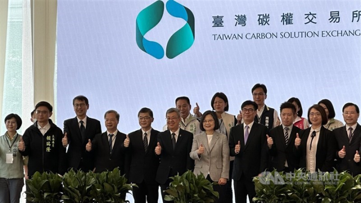 Taiwan opens carbon exchange in Kaohsiung