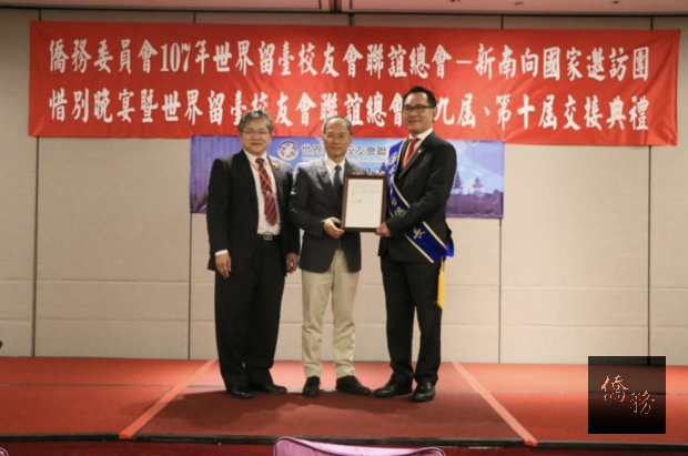 Handover by Han Pao-Ting (left) to Lee Ser-chong (right) witnessed by Minister Wu (middle)