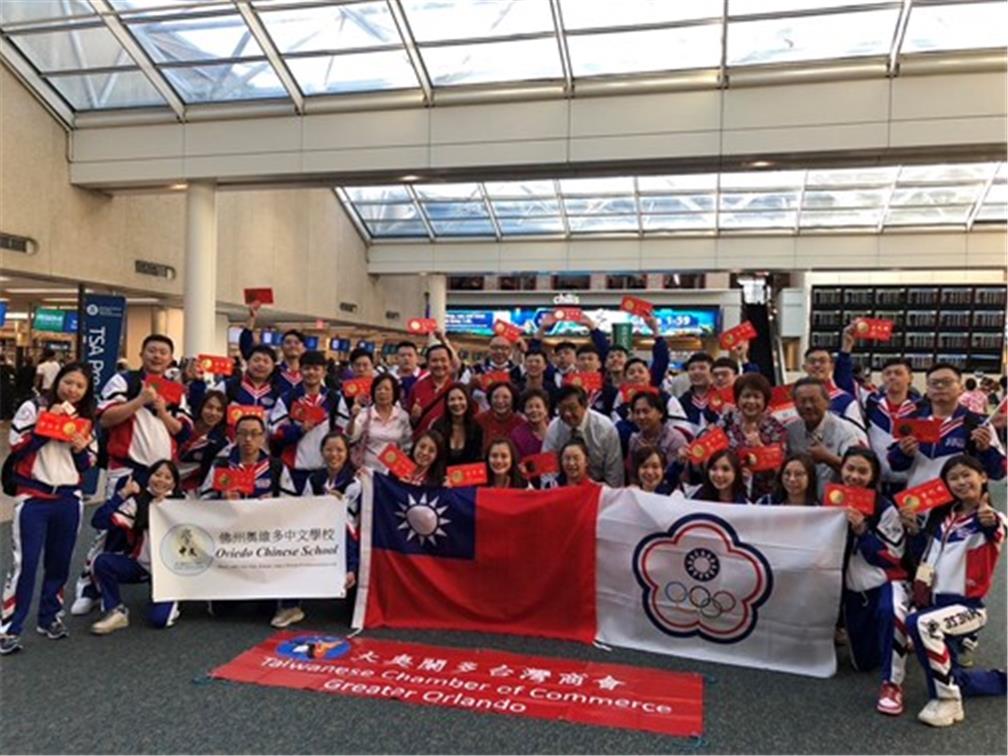 僑務諮詢委員王成章、僑務顧問高健智、佛羅里達急難救助協會會長梁桂台、大奧蘭多台灣商會會長周皇任、僑務促進委員林哲光等僑領至機場接機。