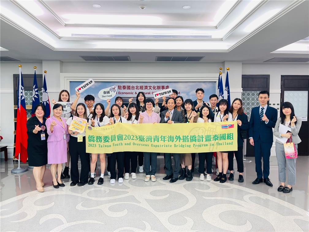 拜會駐泰國代表處。