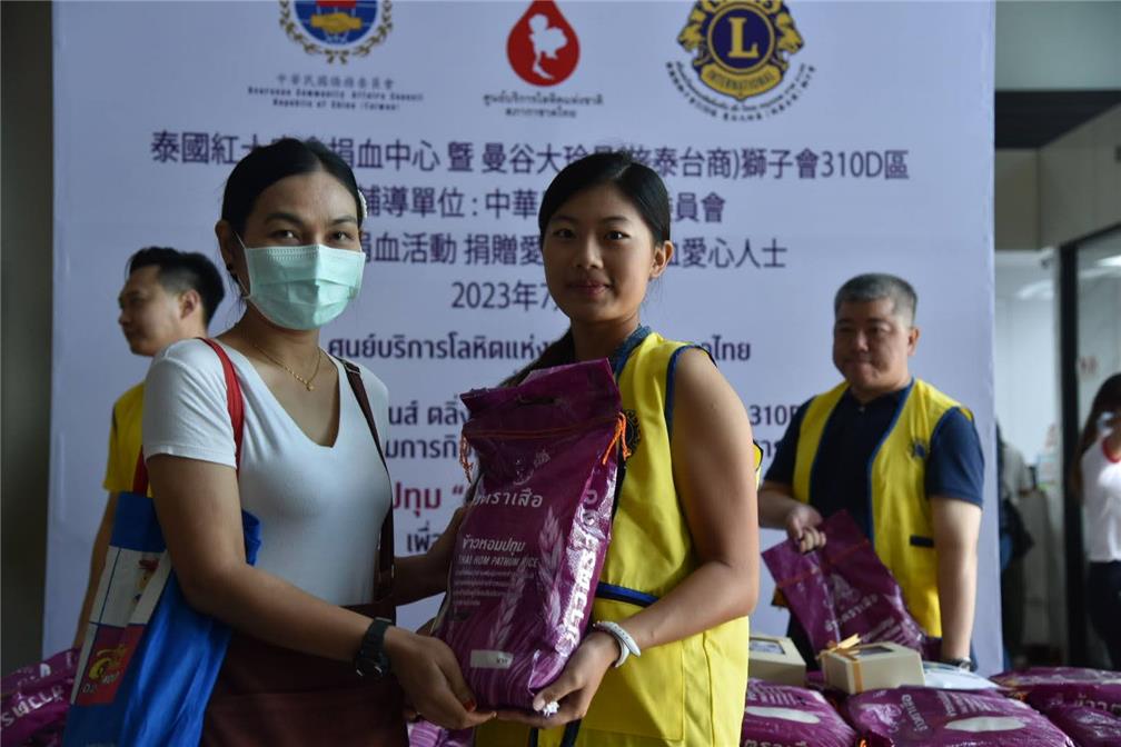 曼谷大玲昌（旅泰臺商）獅子會慈善捐血活動。