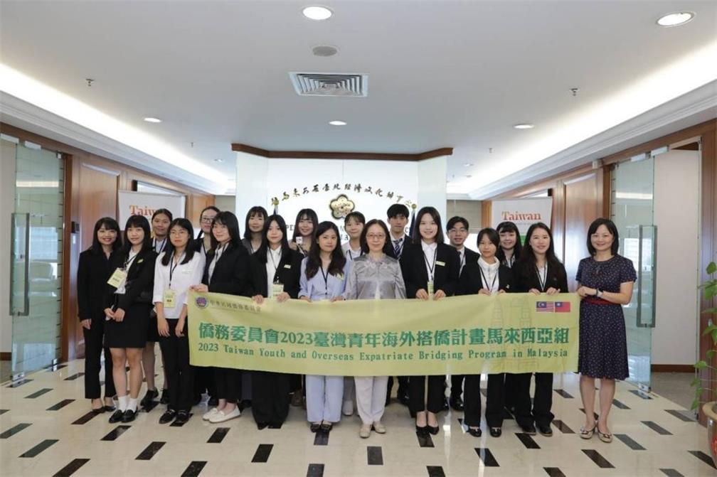 拜會駐馬來西亞代表處。