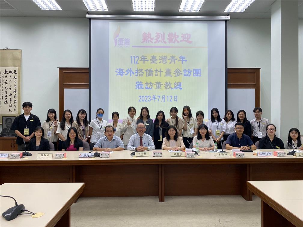 拜訪馬來西亞華校董事聯合會總會及馬來西亞華校教師會總會。