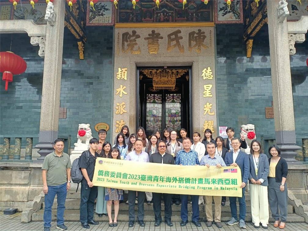 參訪陳氏書院。