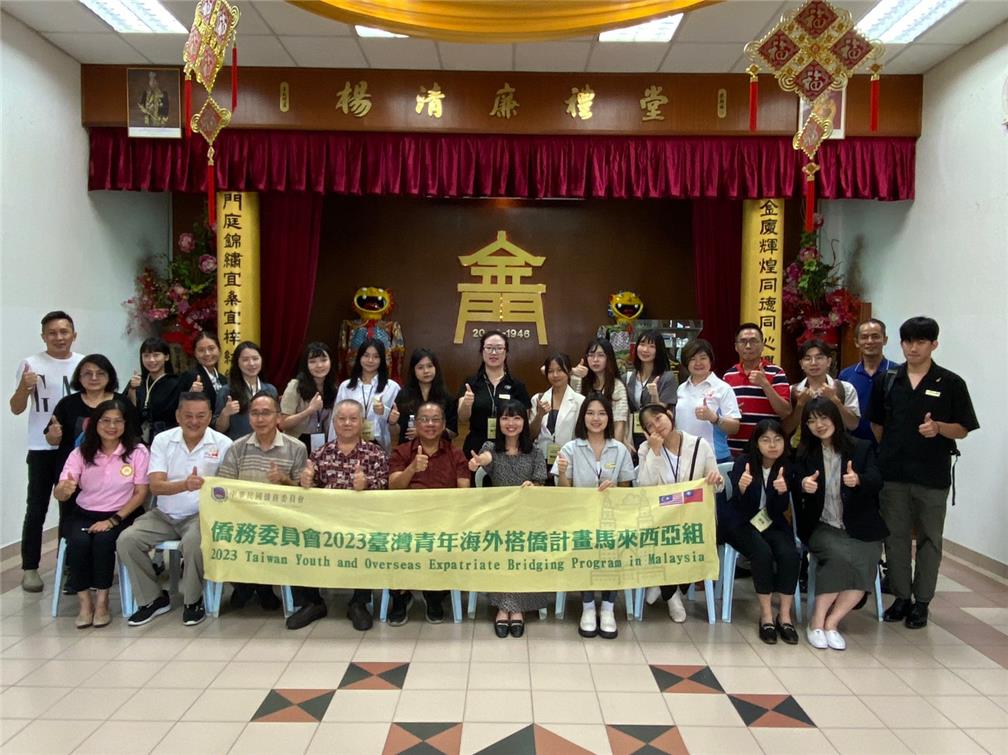 拜訪雪蘭莪金門會館。