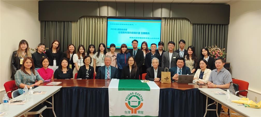 拜訪大洛杉磯臺灣會館。