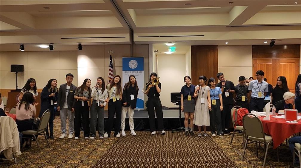 參加南加州中文學校聯合會第47屆年會晚宴並進行音樂劇表演。