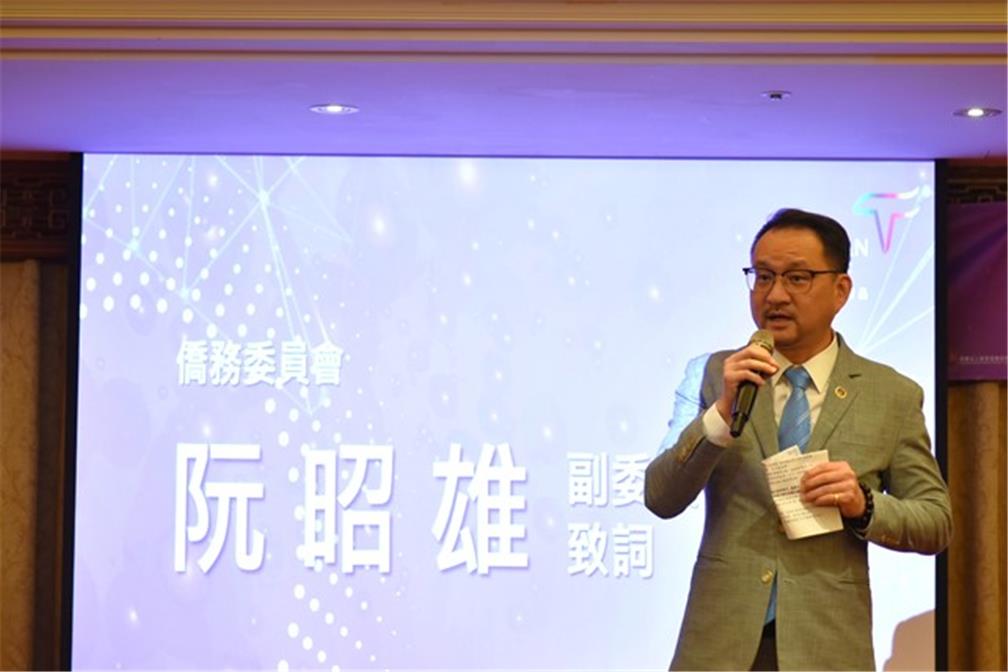 Deputy Minister Jhao-Syong Ruan's remarks.