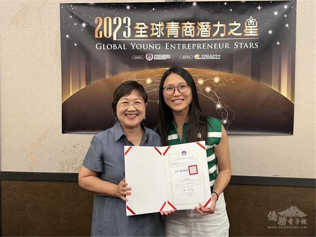OCAC Minister Chia-Ching Hsu (left) presents the 2023 Global Young Entrepreneur Stars Certificate to Xiaoman Riceburrito Founder Mina Hsieh.