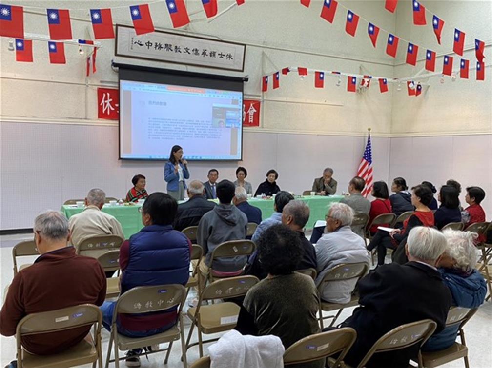 休士頓急難救助會議情形。