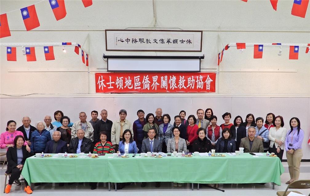 美南五州急難救助聯網活動大合影。