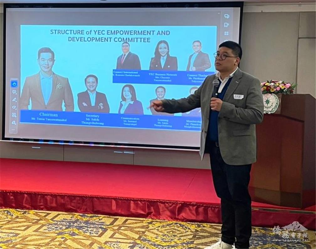 Presentation During the Symposium.