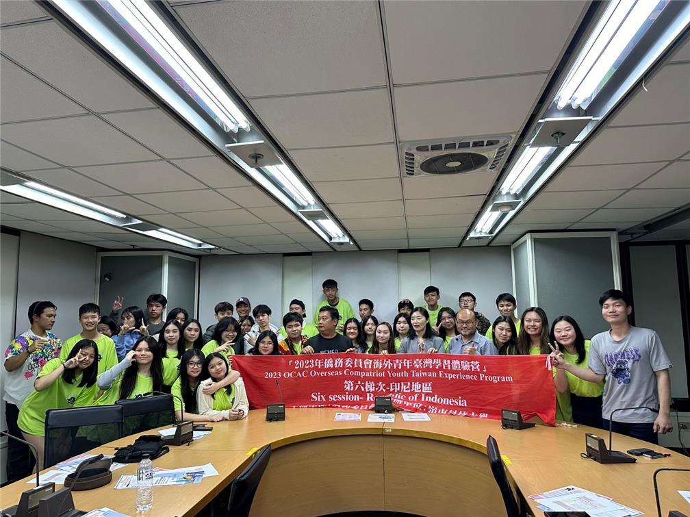 2023 OCAC Overseas Compatriot Youth Taiwan Experience Program Group Photo.