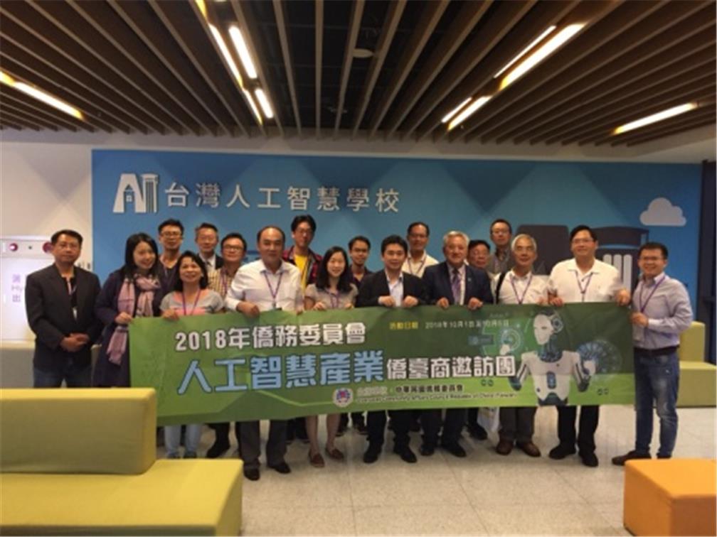 Visit to Taiwan Tech Academy
