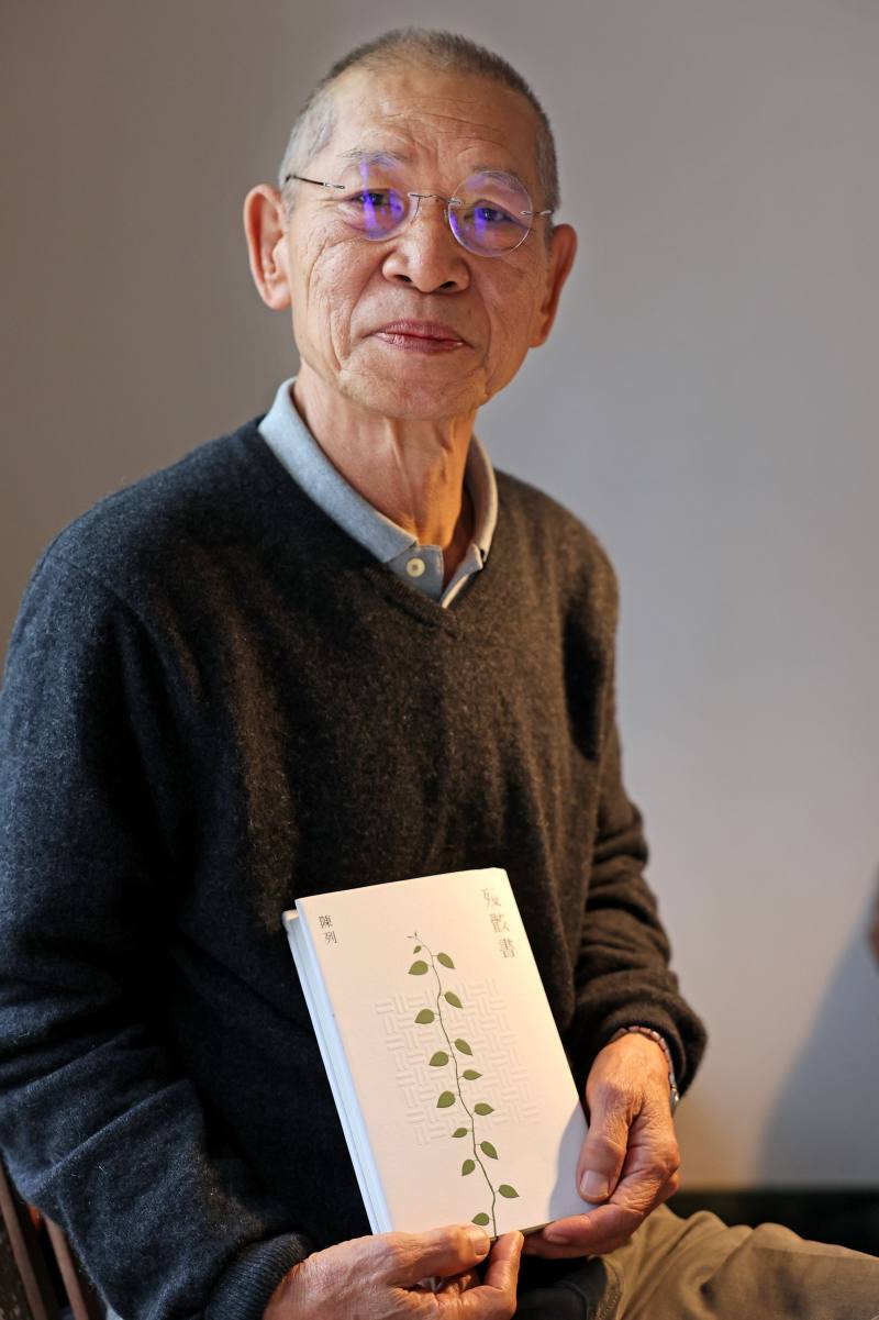 Author | Chen Lieh