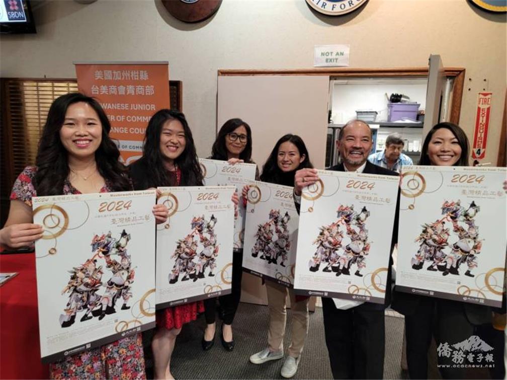 President Hu (second from left) made use of the OCAC's 2024 Calendar 