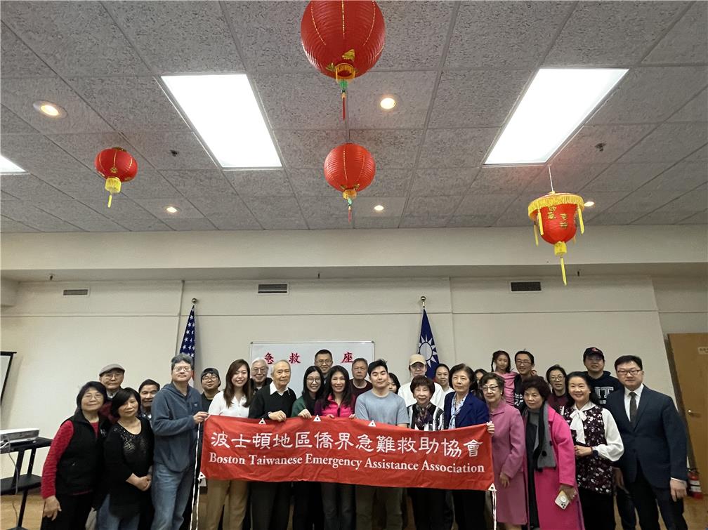 波士頓地區僑界急難救助協會急救講座出席踴躍。